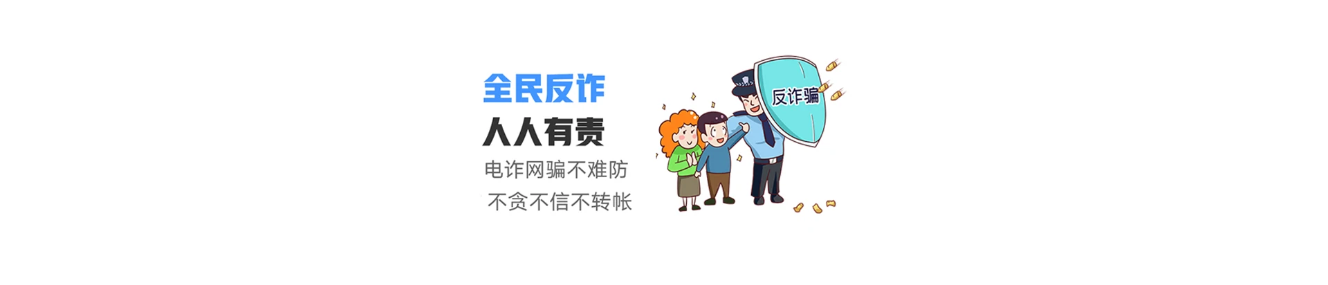 湘桥区联通宽带